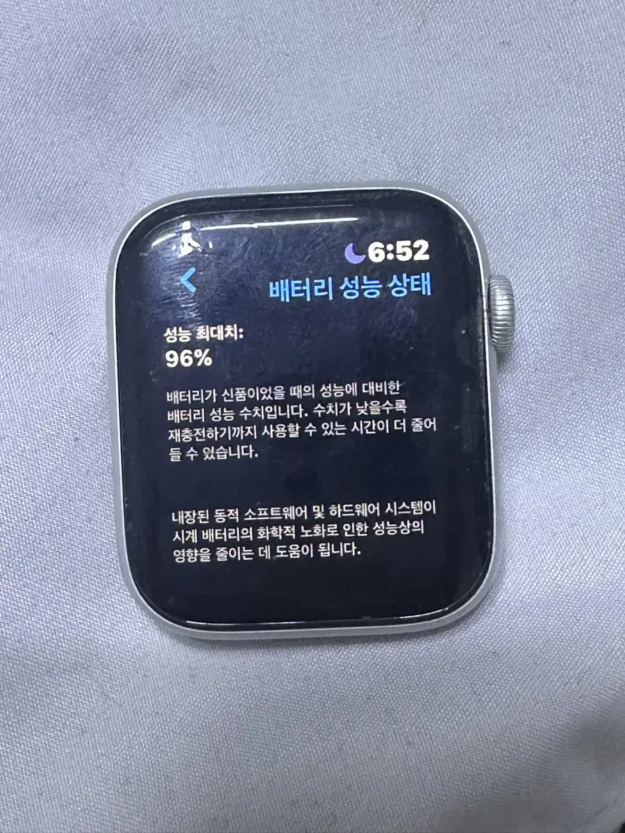 애플워치se2 44mm GPS 풀박스 정품스트랩